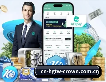 皇冠体育APP APP 深度功能