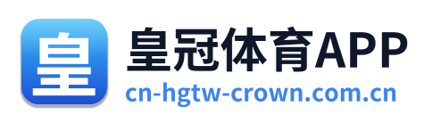 皇冠体育APP